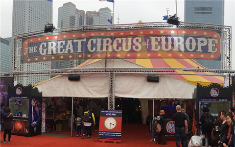 ชุดนั่งร้านสำหรับ Great Circus ยุโรปใน ฮ่องกง 
